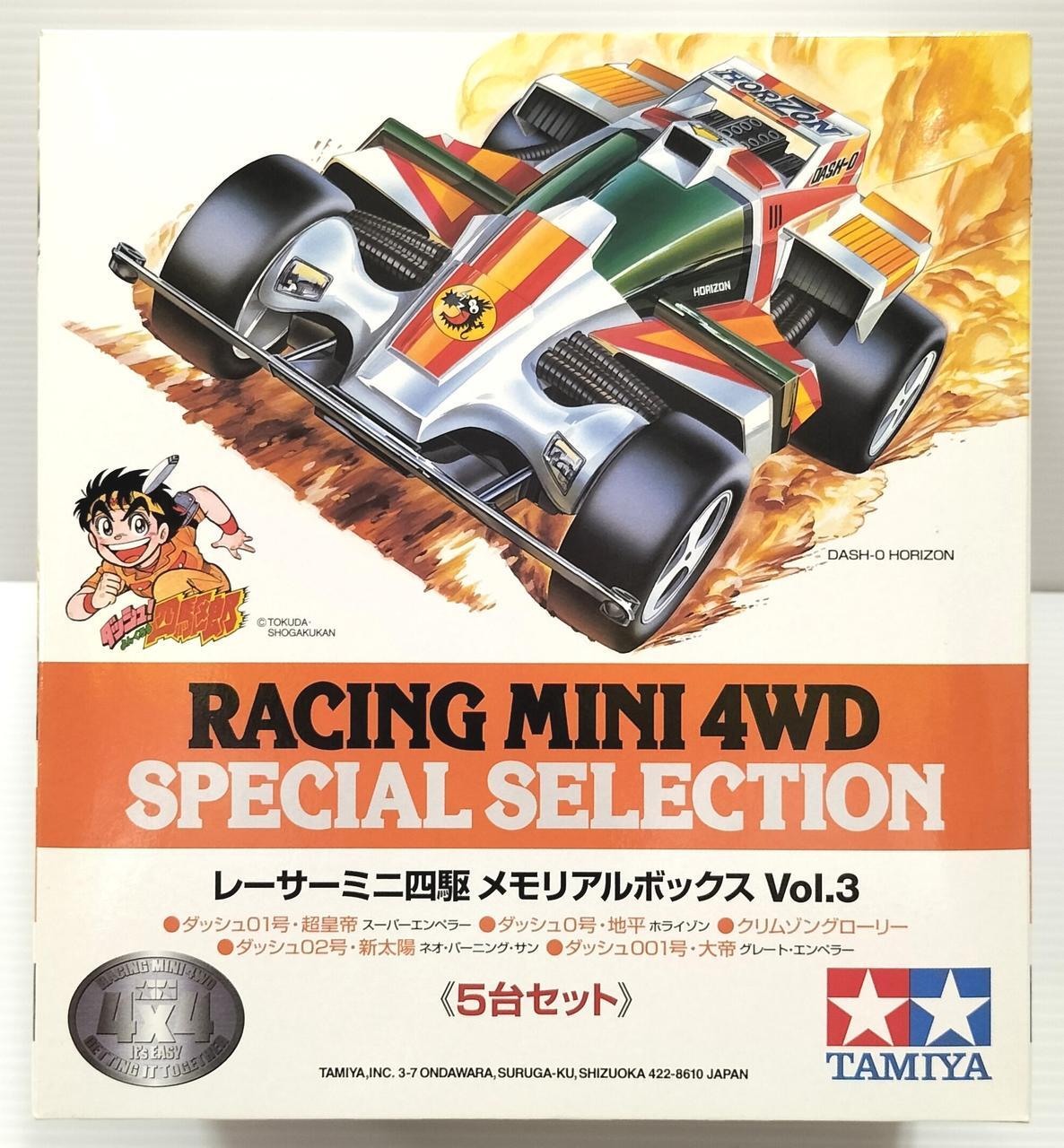 Tamiya Racing Mini 4WD Special Selection Memorial Box Vol.3 1/32