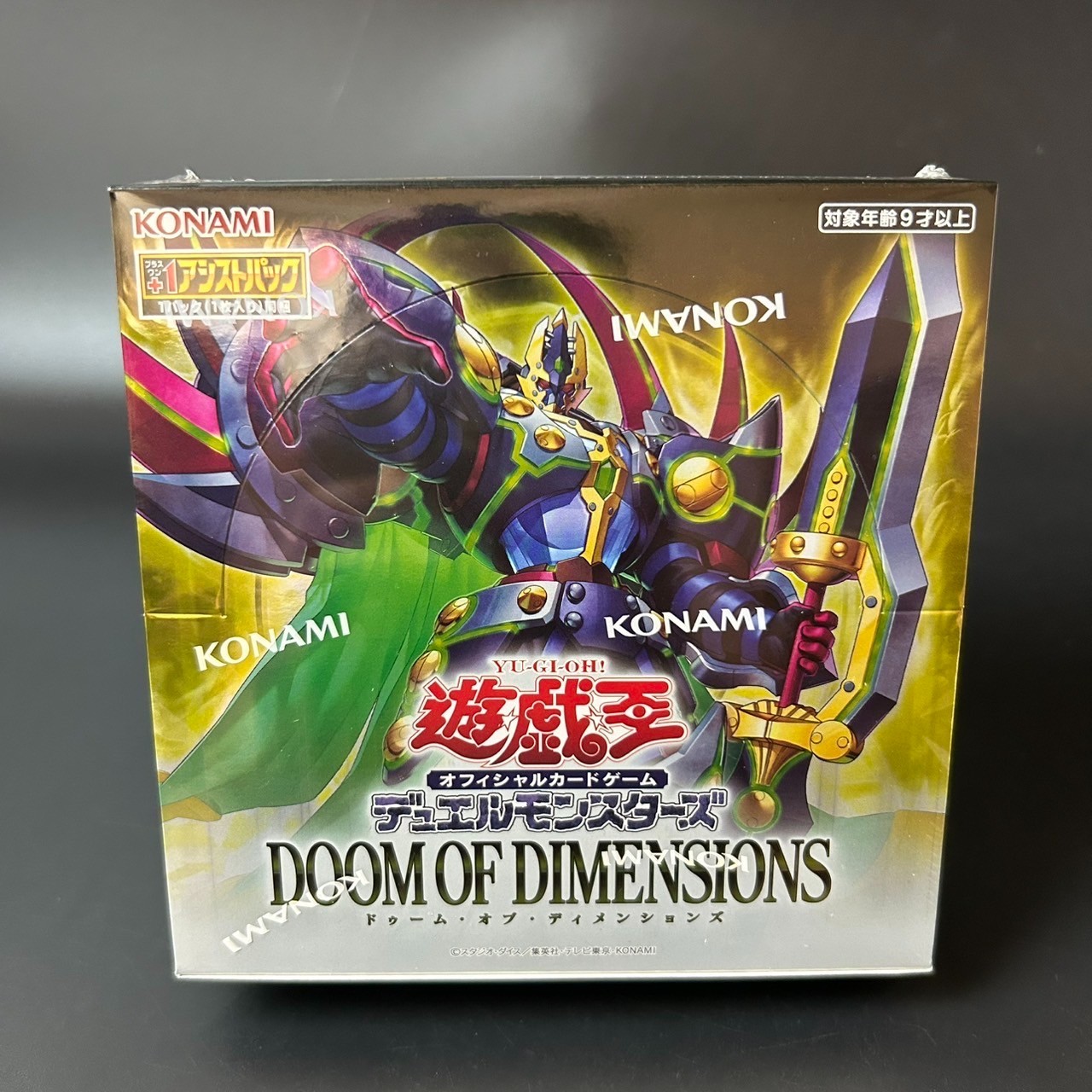 遊戯王OCG DOOM OF DIMENSIONS 10Box シュリンク付き Amazon.co.jp