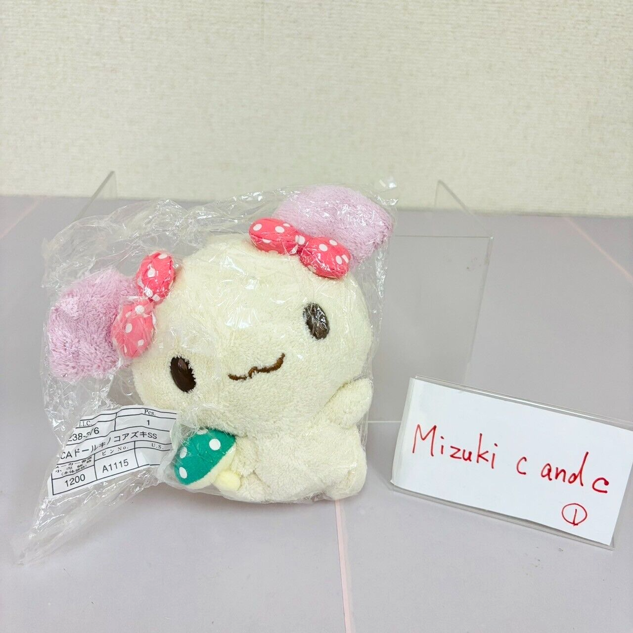 Sanrio Cinnamoroll Cinnamon Angels Azuki Plush Mushroom White