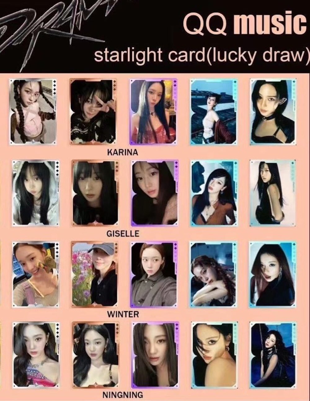 aespa Dream QQ Music 中国中華 スペシャル 5星 ウィンター