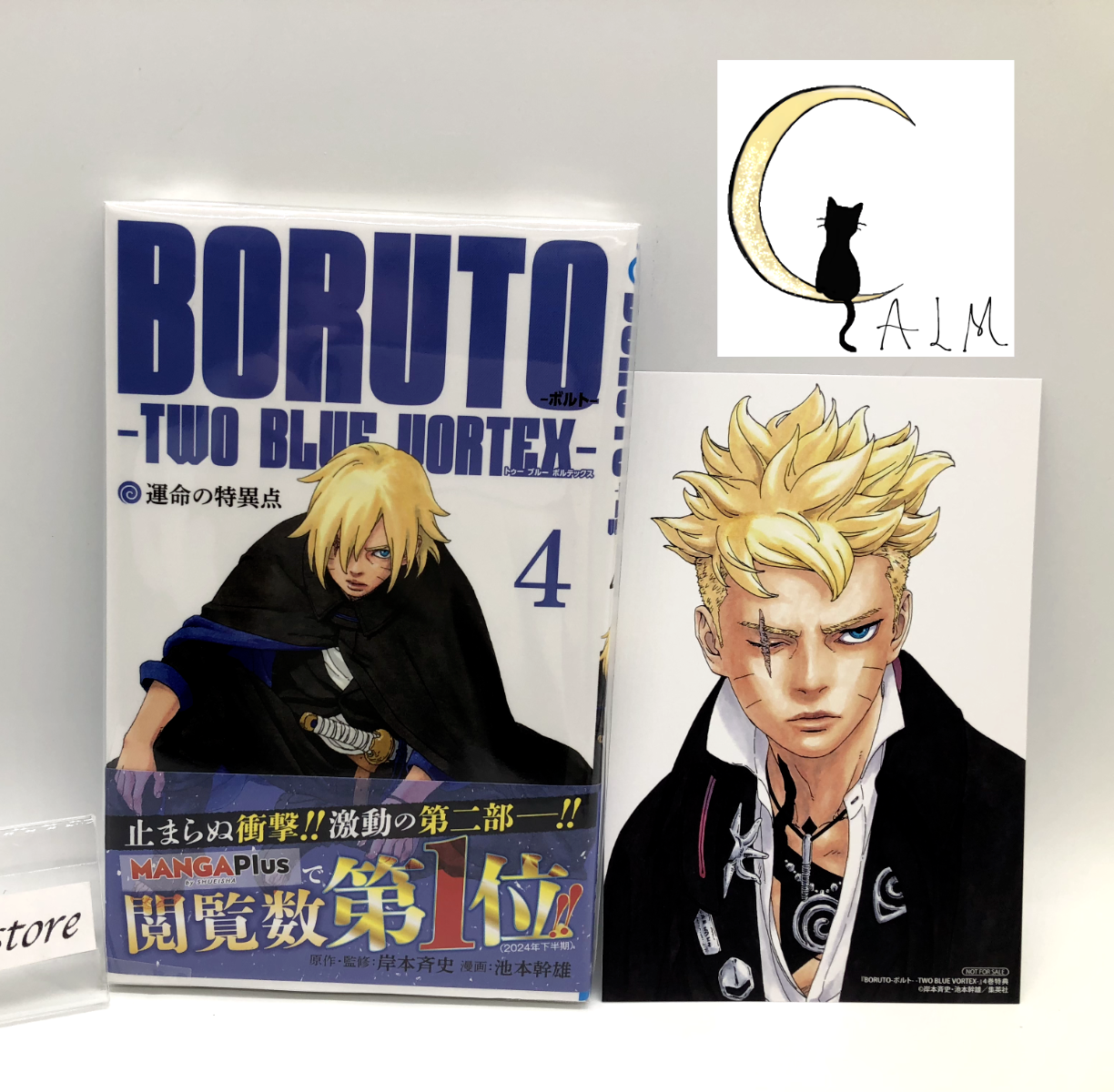 Boruto: Two Blue Vortex Vol. 4 Japanese 1st Ed w/ Limited