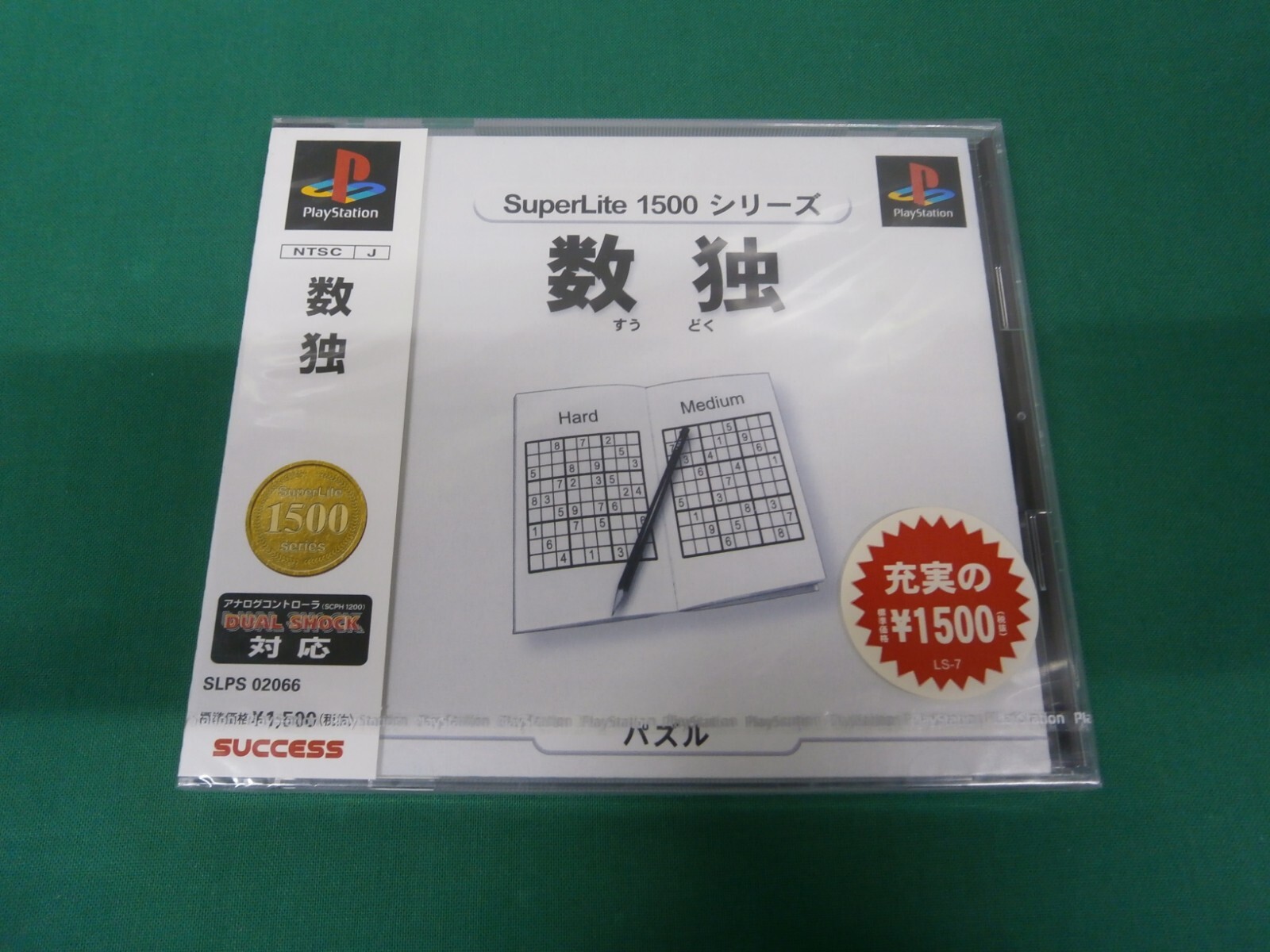 PlayStation -- SuperLite1500 Sudoku -- New. PS1. Japan. 24199 | eBay