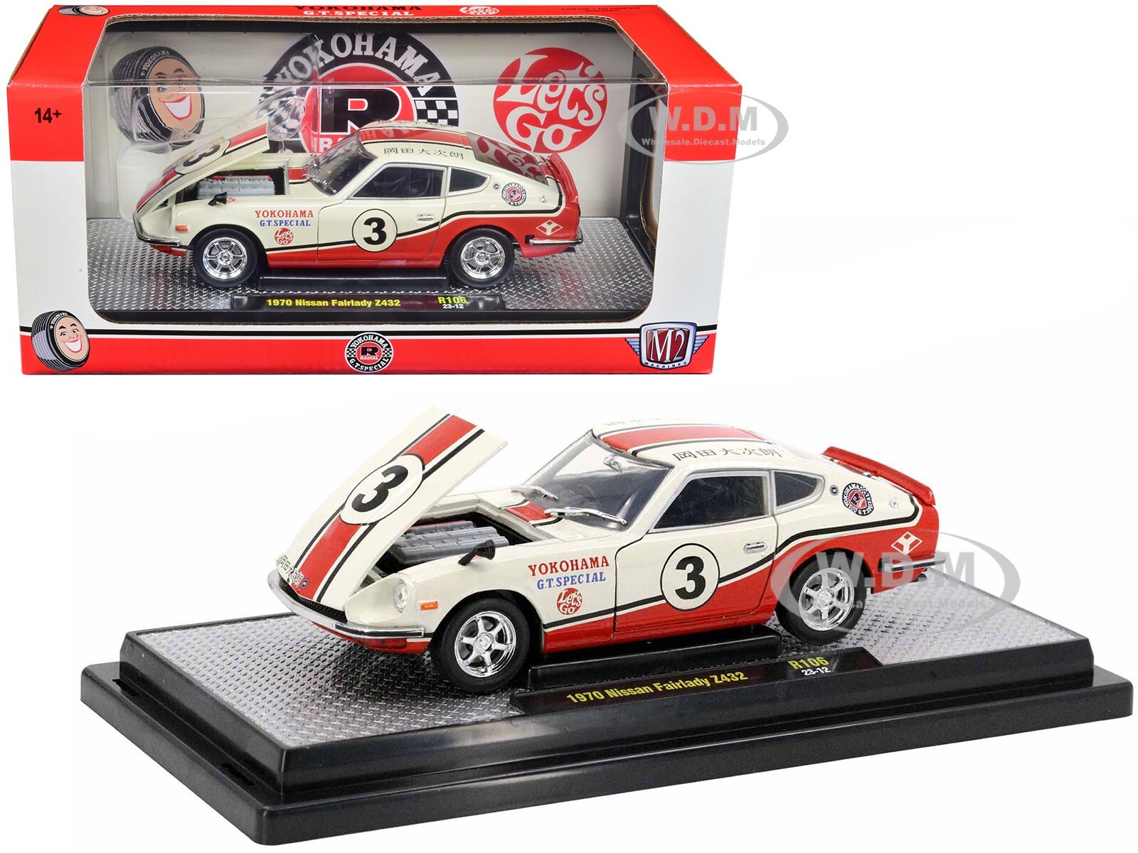 タカラトミー nissan history set 1969-2007 タカラトミー nissan