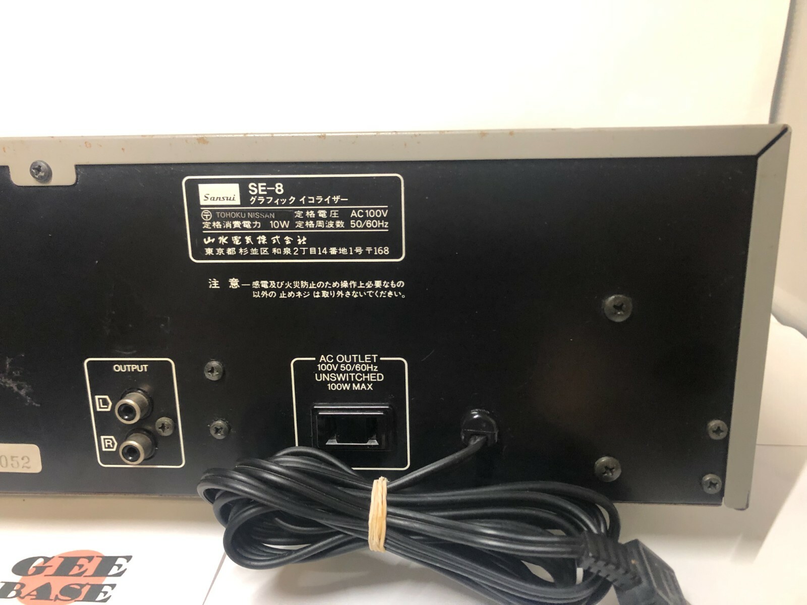 SANSUI SE-8 Stereo Graphic Equalizer Spectrum Analyzer Fully