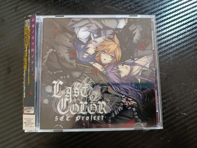 LAST COLOR / SCL Project (natsuP) feat.VanaN'Ice (Gakupo, KAITO
