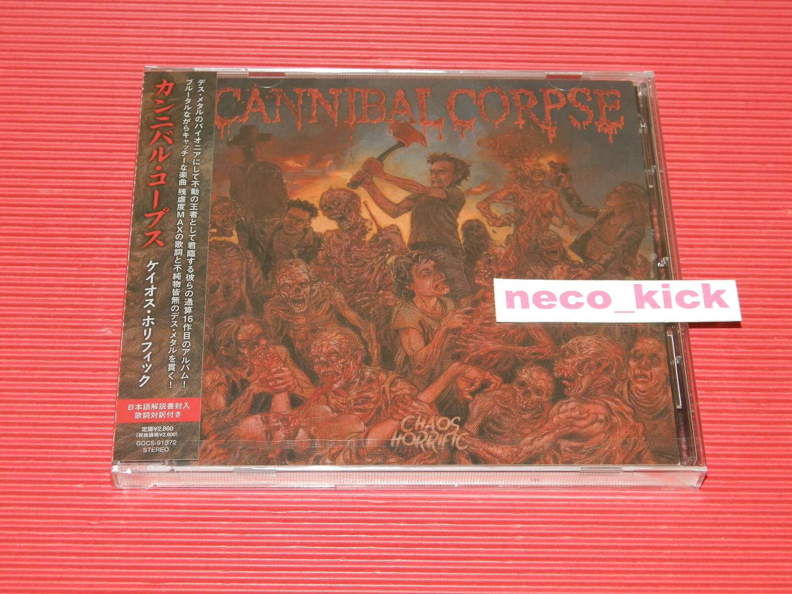 4BT CANNIBAL CORPSE Chaos Horrific 2023 JAPAN CD | eBay
