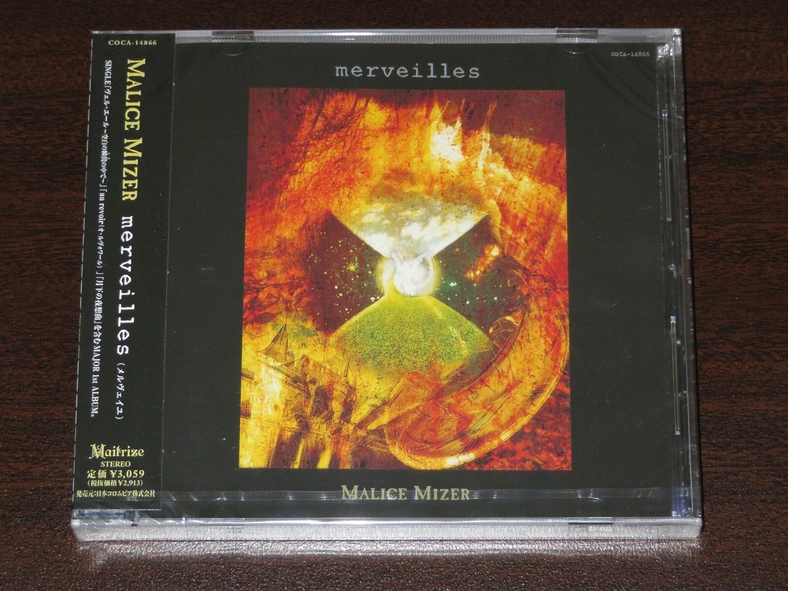 Malice Mizer / Merveilles / CD Japan Unopened COCA-14866 | eBay