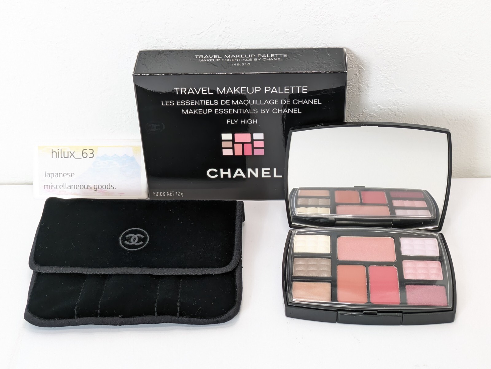 CHANEL Travel Makeup Palette FLY HIGH Eyeshadow Cheek Lip lip