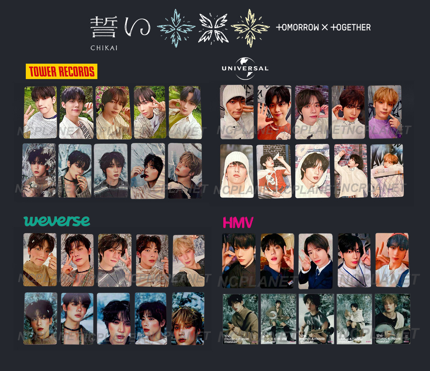 &TEAM ショーケース 特典 トレカ weverse ユニバ コンプ ② TXT 誓い