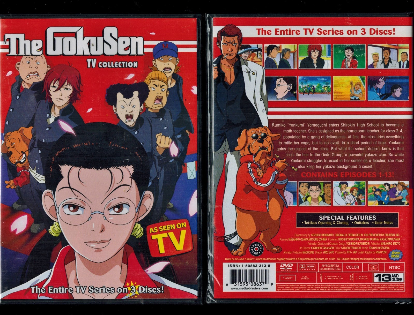 アニメ GOSHOGUN DVD-BOX & SPECIAL BOOK アニメ GOSHOGUN DVD-BOX