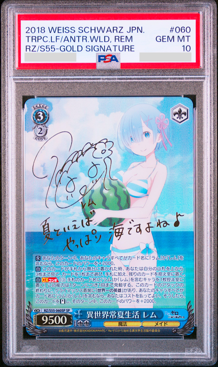 PSA 10 Weiss Schwarz Gold Signed Rem Re:Zero Rem Another World RZ