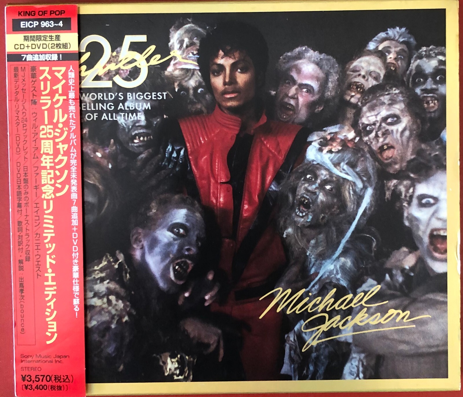 MICHAEL JACKSON: Thriller 25th Anniversary Edition CD + DVD