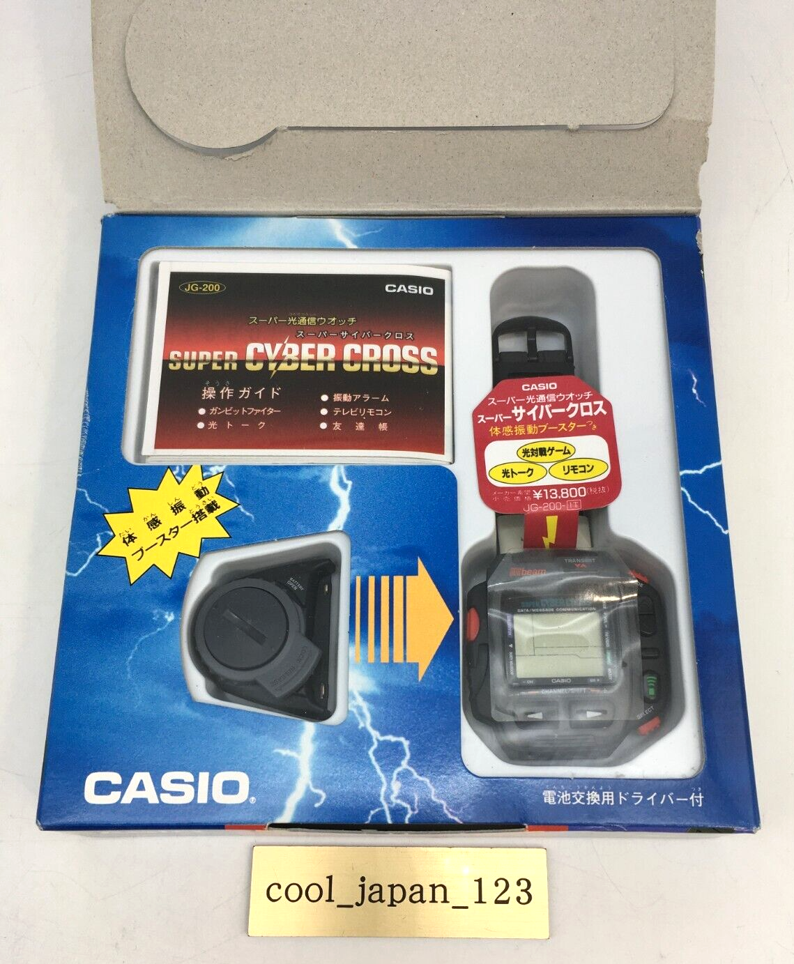 New Casio Super Cyber Cross JG-200 Vintage Digital Men's Watch