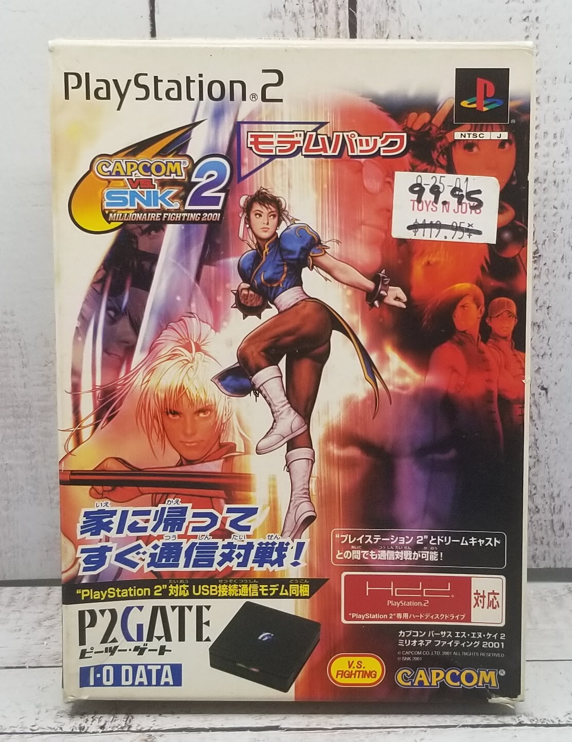 非売品 CAPCOM VS SNK 2 販促ポスター 未使用品 Vintage Print Ad 2001