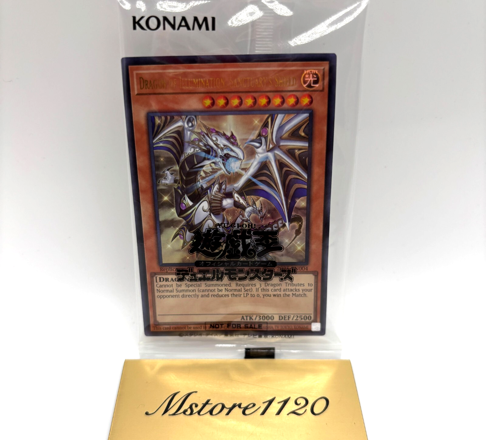 ク*ロ様 PSA10 Dragon of Illumination 日本選手権 世界103枚】 PSA10