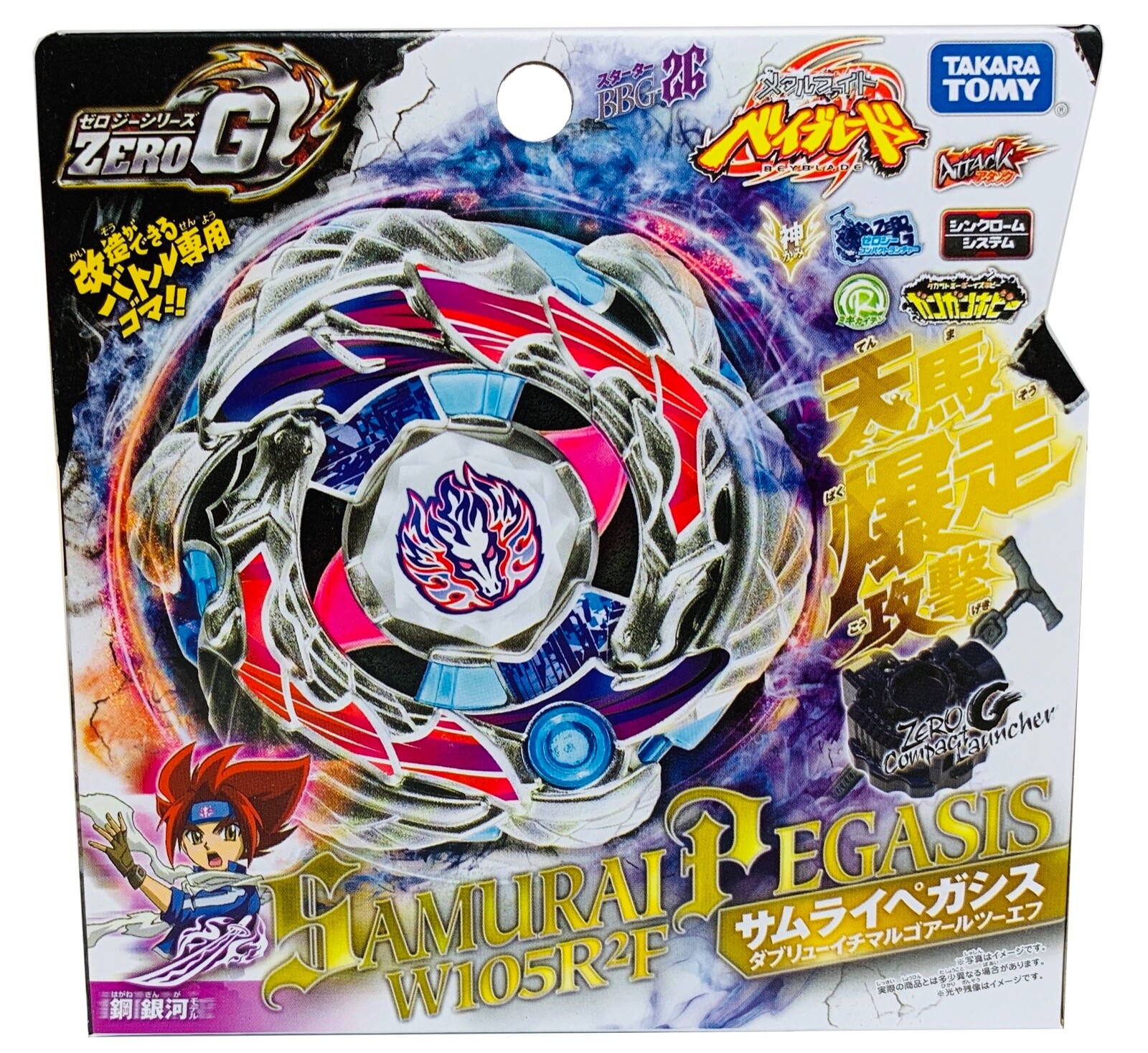 TAKARA TOMY Samurai Pegasis / Pegasus W105R2F Metal Beyblade BBG
