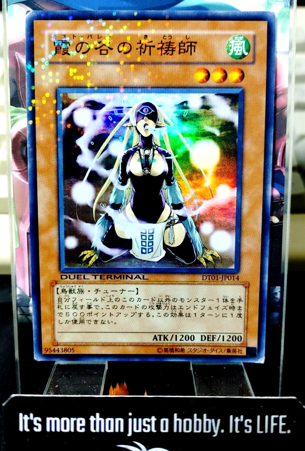 Mist Valley Shaman Yu-Gi-Oh Yugioh Super Rare DT01-JP01 UNCENSORED
