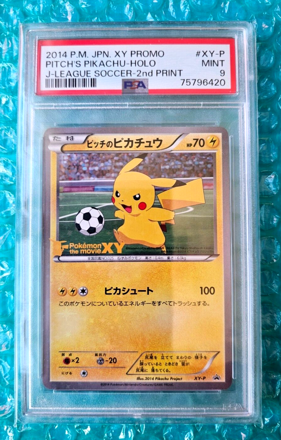 2014 Pokemon Japanese PITCH's PIKACHU #XY-P Holo Promo J-League