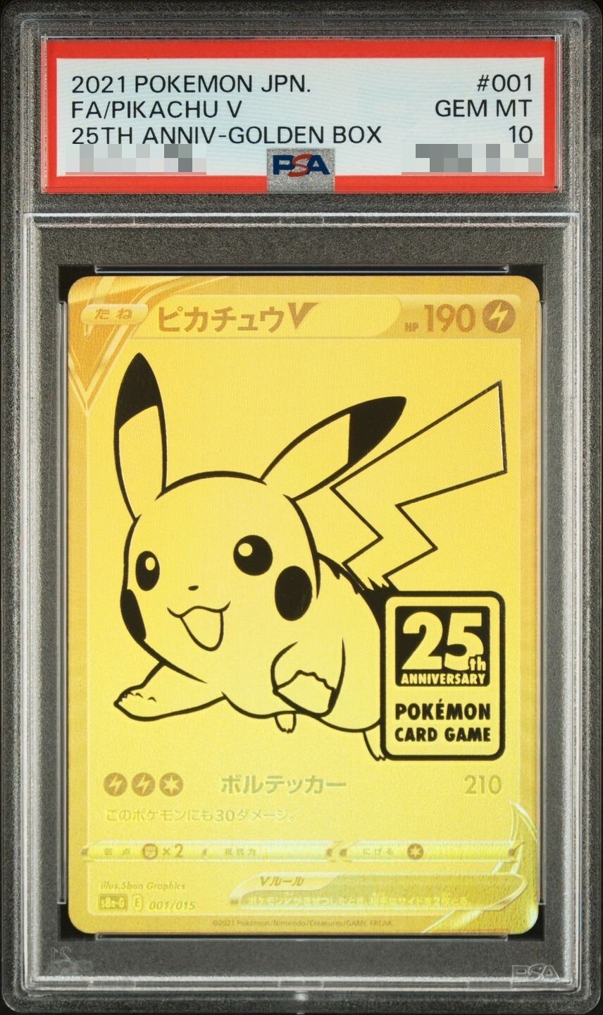 PSA 10 Pikachu V 001/015 25th Anniversary Golden Box Promo Pokemon