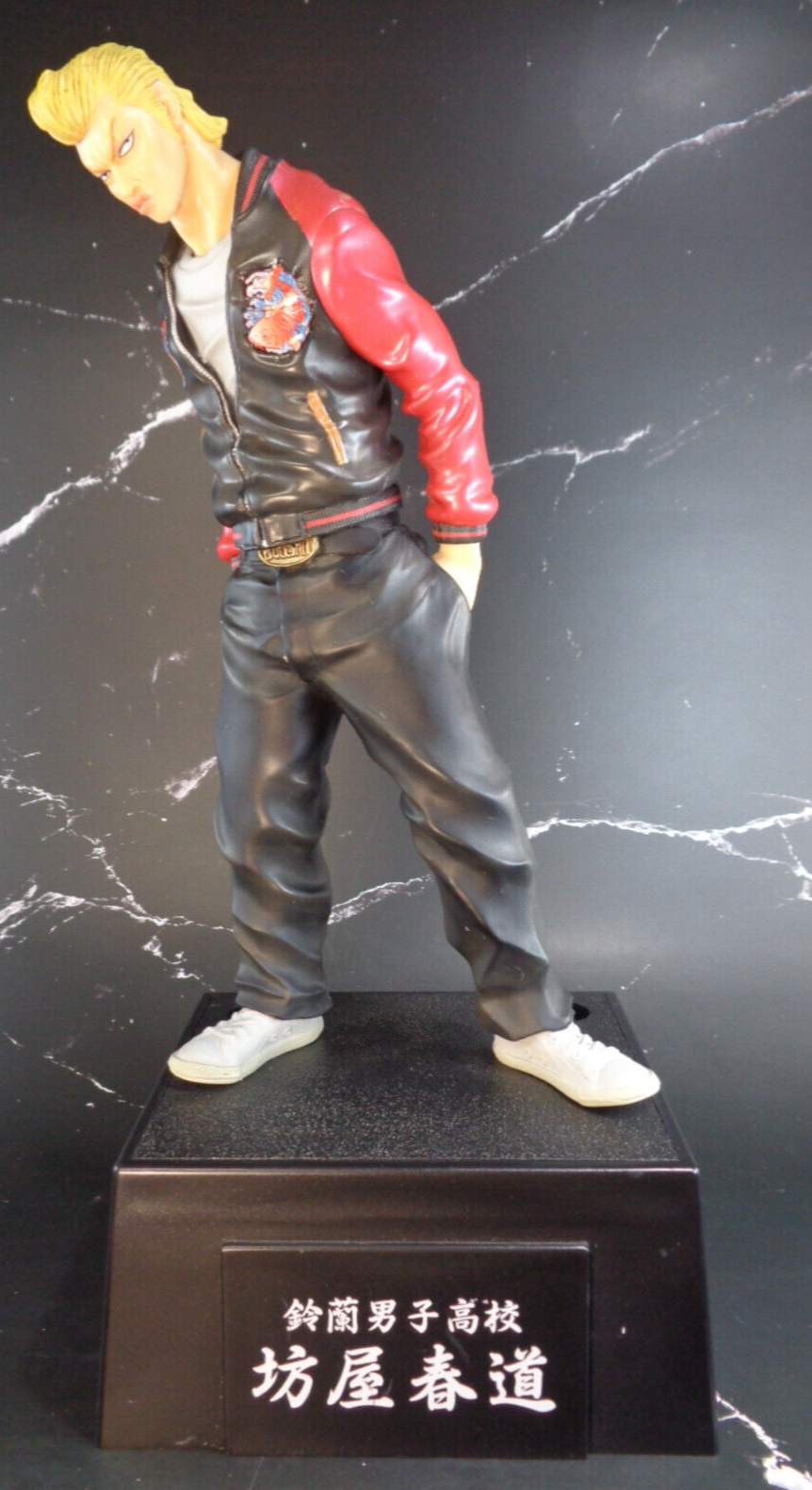 Bouya Harumichi Figure BIG Flashback Generation Ichibankuji Boya