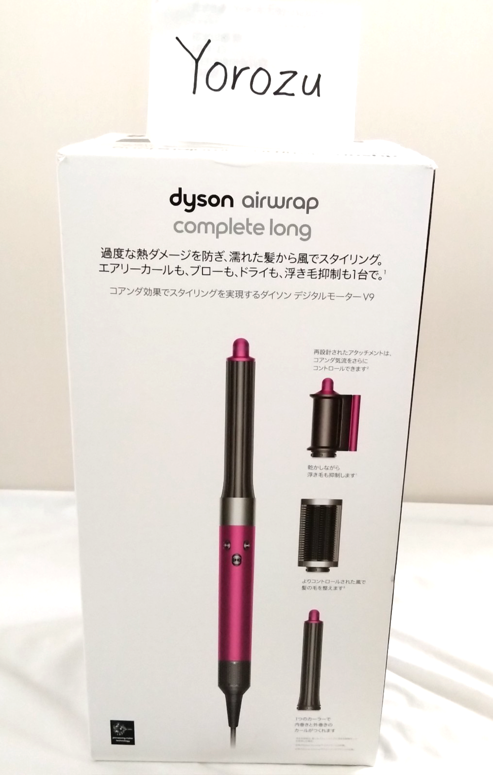 New Dyson Airwrap Multi Styler Complete LONG Fuchsia/nickel HS05