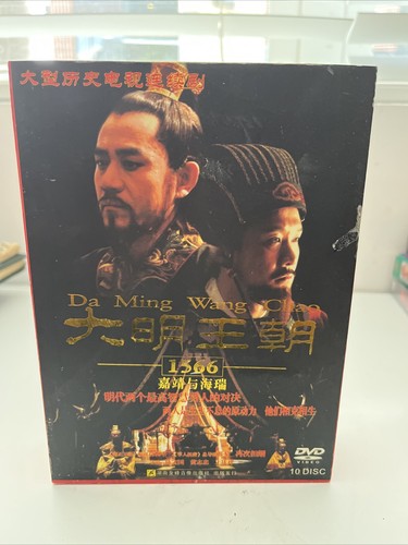 Chinese drama TV Movie/Shows DA MING WANG CHAO Ming Dynasty 1566