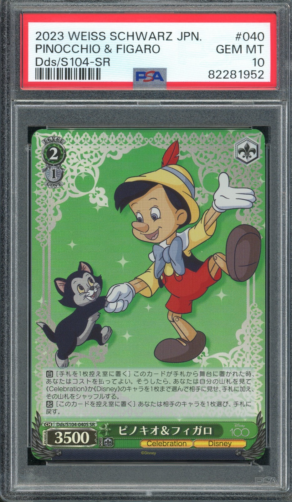 2023 PSA 10 Weiss Schwarz Japanese Disney 100 Pinocchio & Figaro