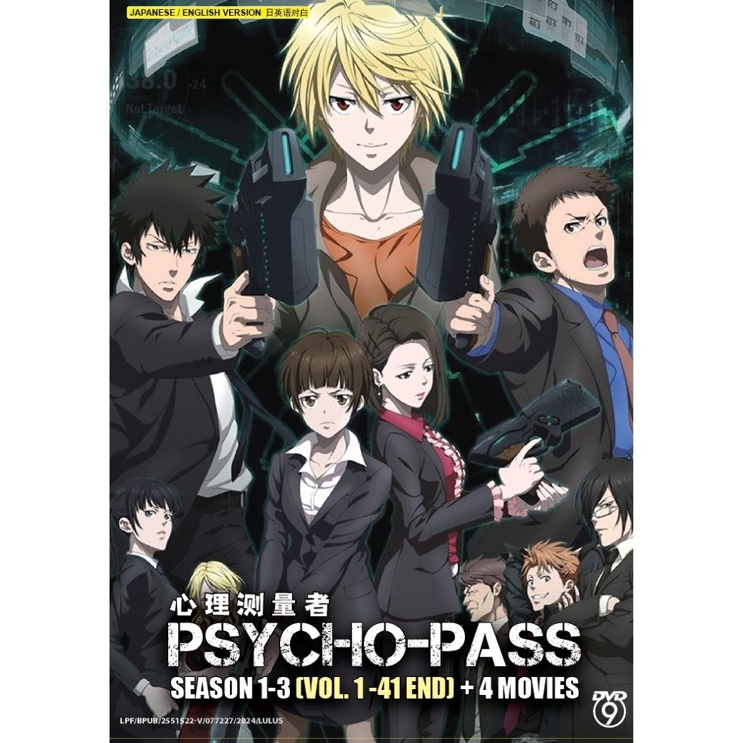New Psycho-Pass Complete Series Season 1-3 + 4 Movies Anime DVD