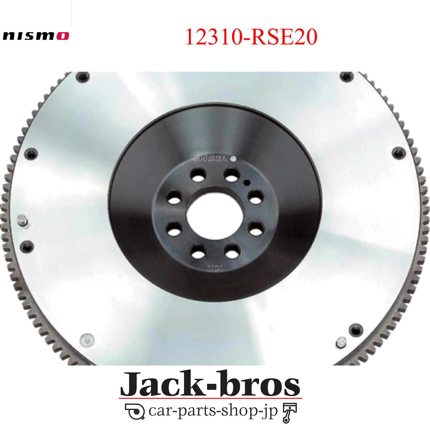 NISMO Genuine OEM Light Weight Flywheel For March K13 HR15DE 12310
