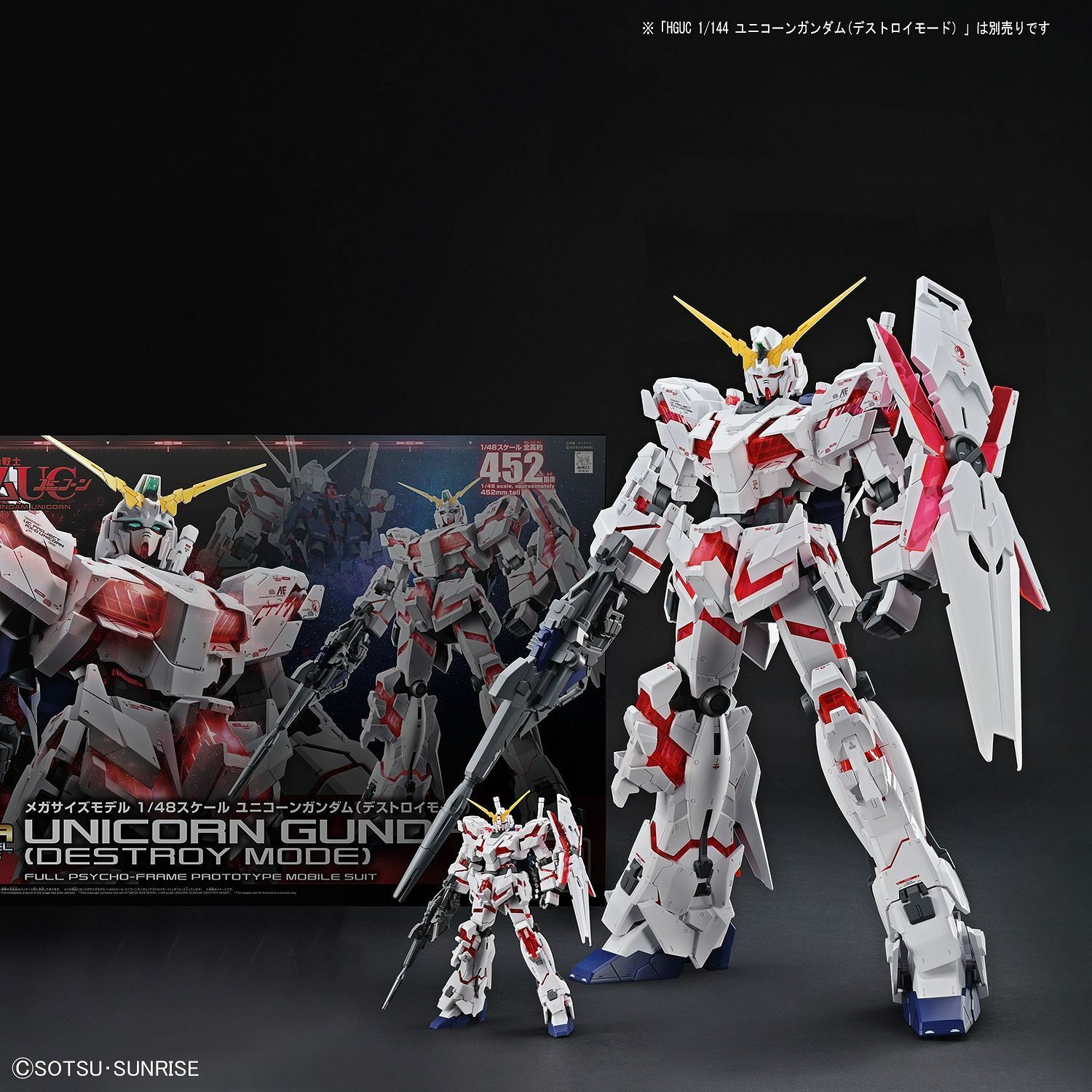 Bandai Hobby Mega Size 1/48 Unicorn Gundam Destroy Mode Gundam UC