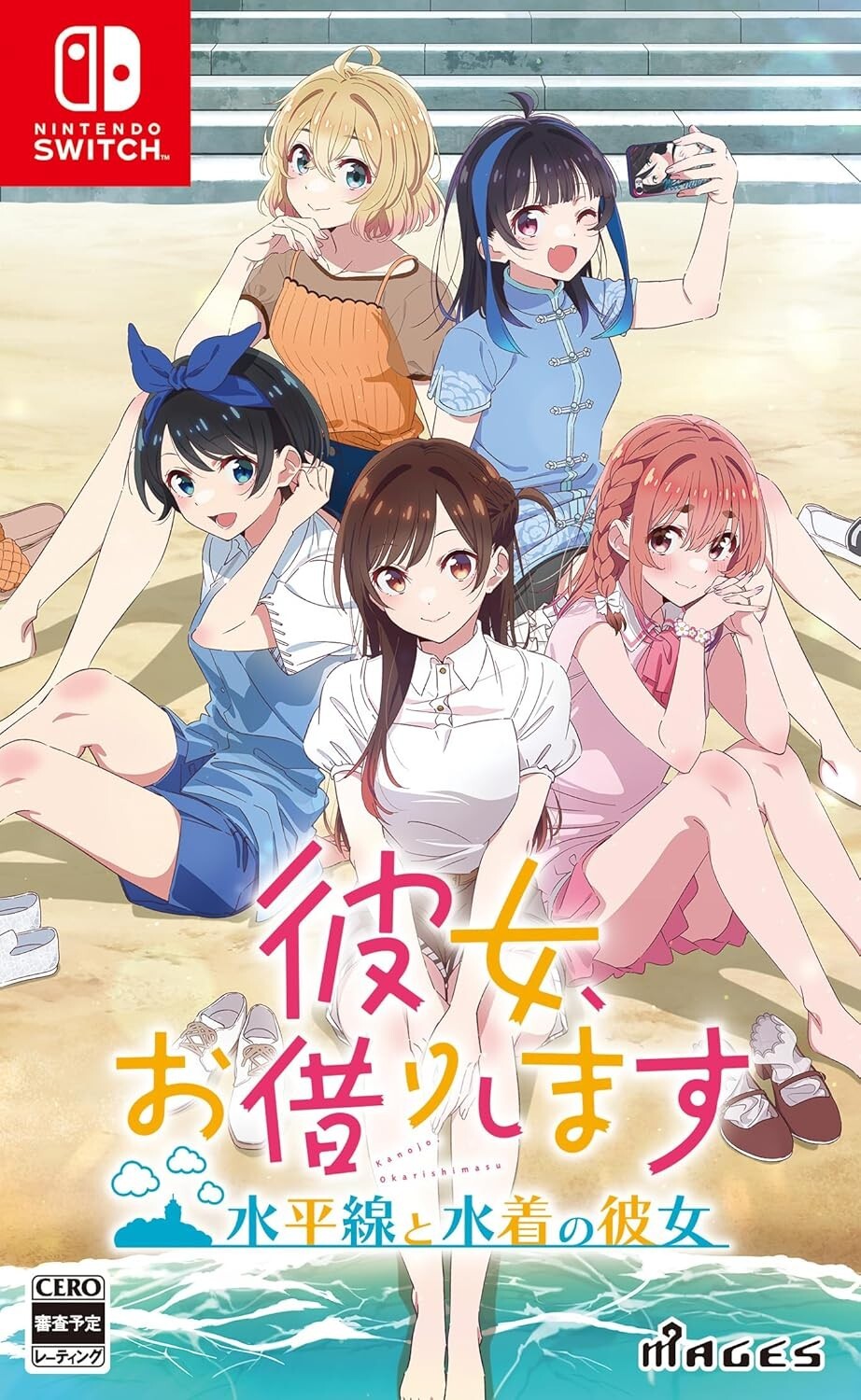 Rent a Girlfriend Horizon and Swimsuit Girl friend for Nintendo