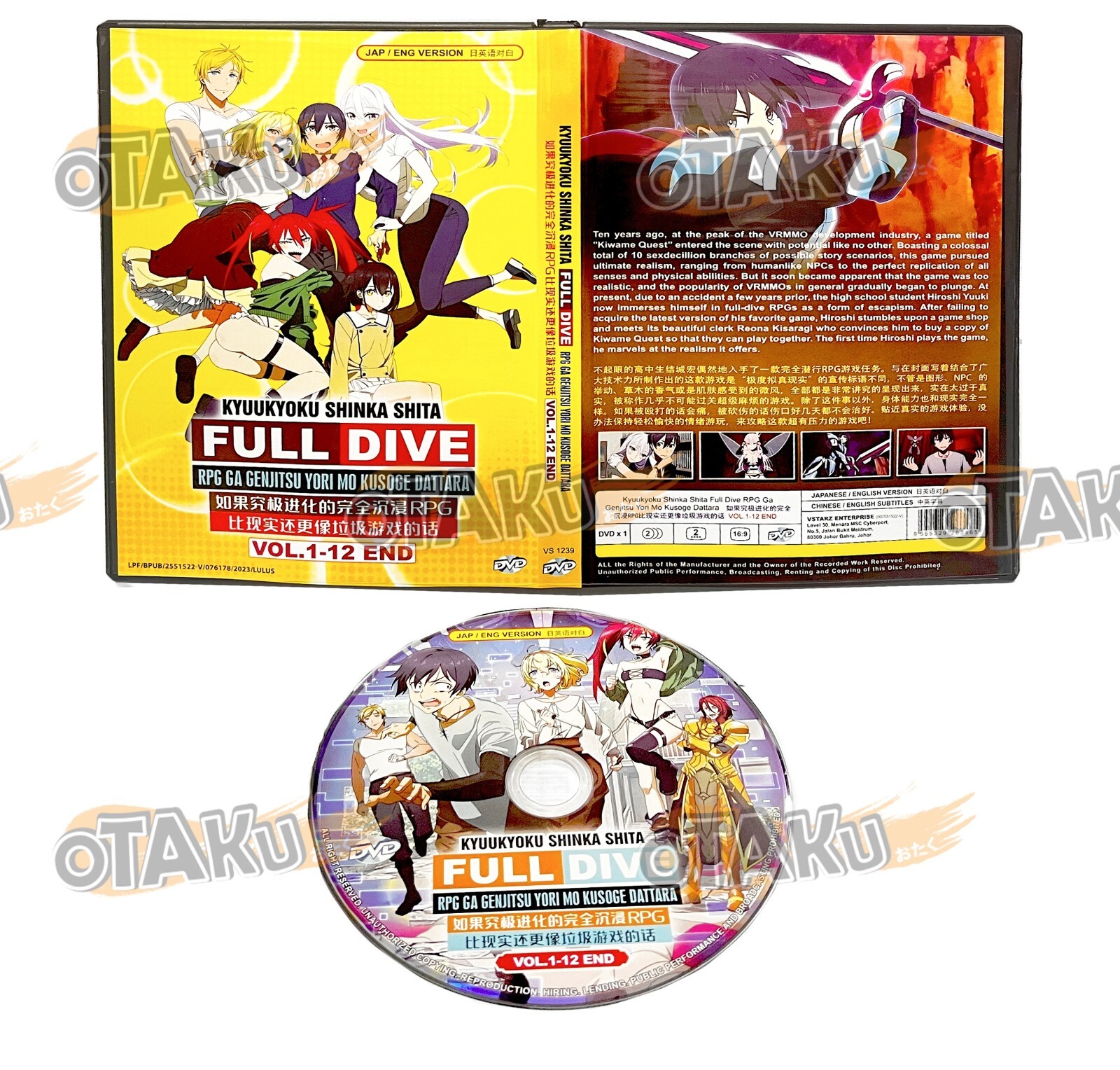 KYUUKYOKU SHINKA SHITA FULL DIVE RPG GA GENJITSU YORI MO KUSOGE