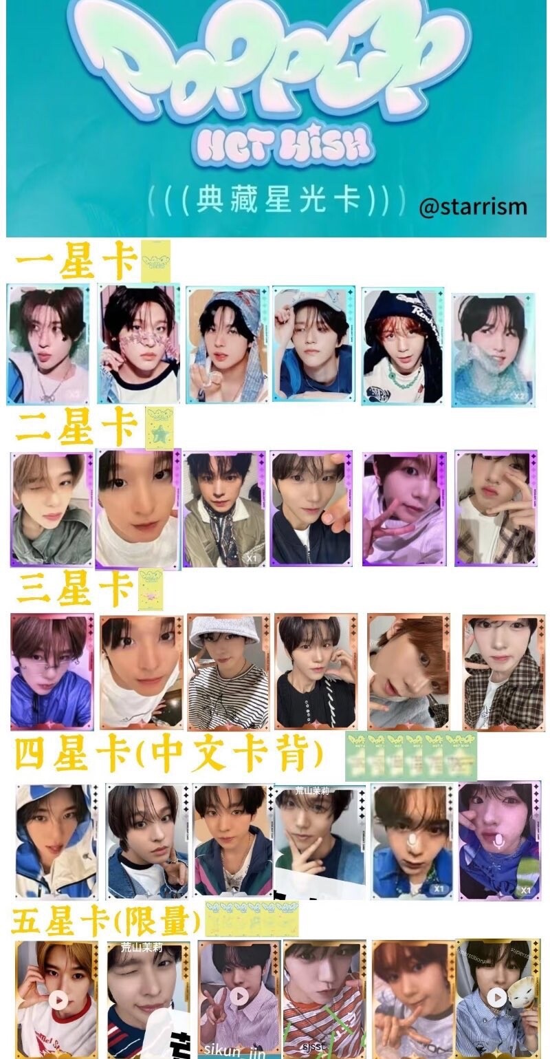 NCT WISH THE ALBUM POPPOP QQ MUSIC LUCKY DRAW OFFICAL PHOTOCARD | eBay