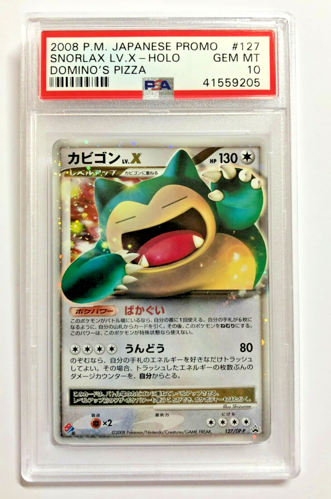 Pokemon PSA 10 Gem Mint 2008 SNORLAX Dominos Japanese Holofoil