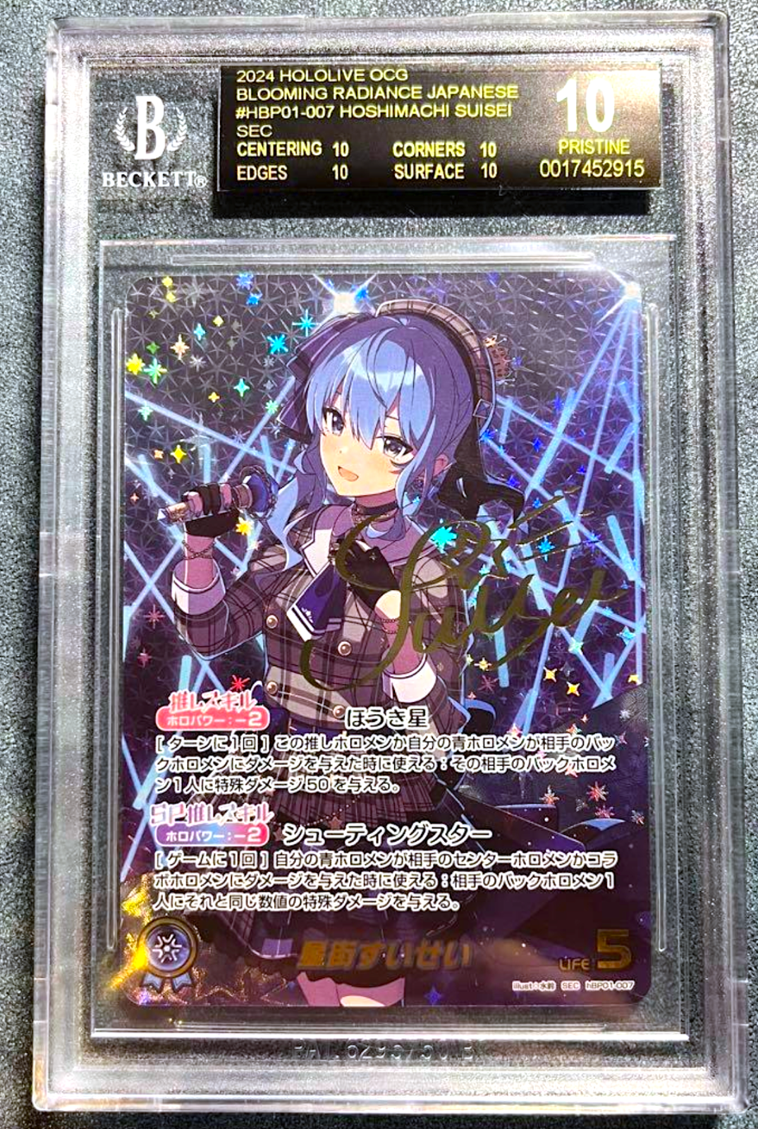 BGS 10 Black Hololive Official Card Game Suisei Hoshimachi Secret