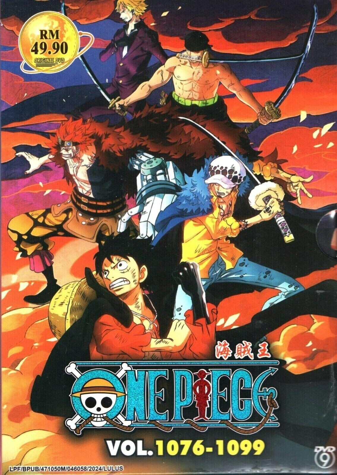 One Piece Box 36 Vol.1076-1099 (Wano Arc) Anime DVD [Free Gift