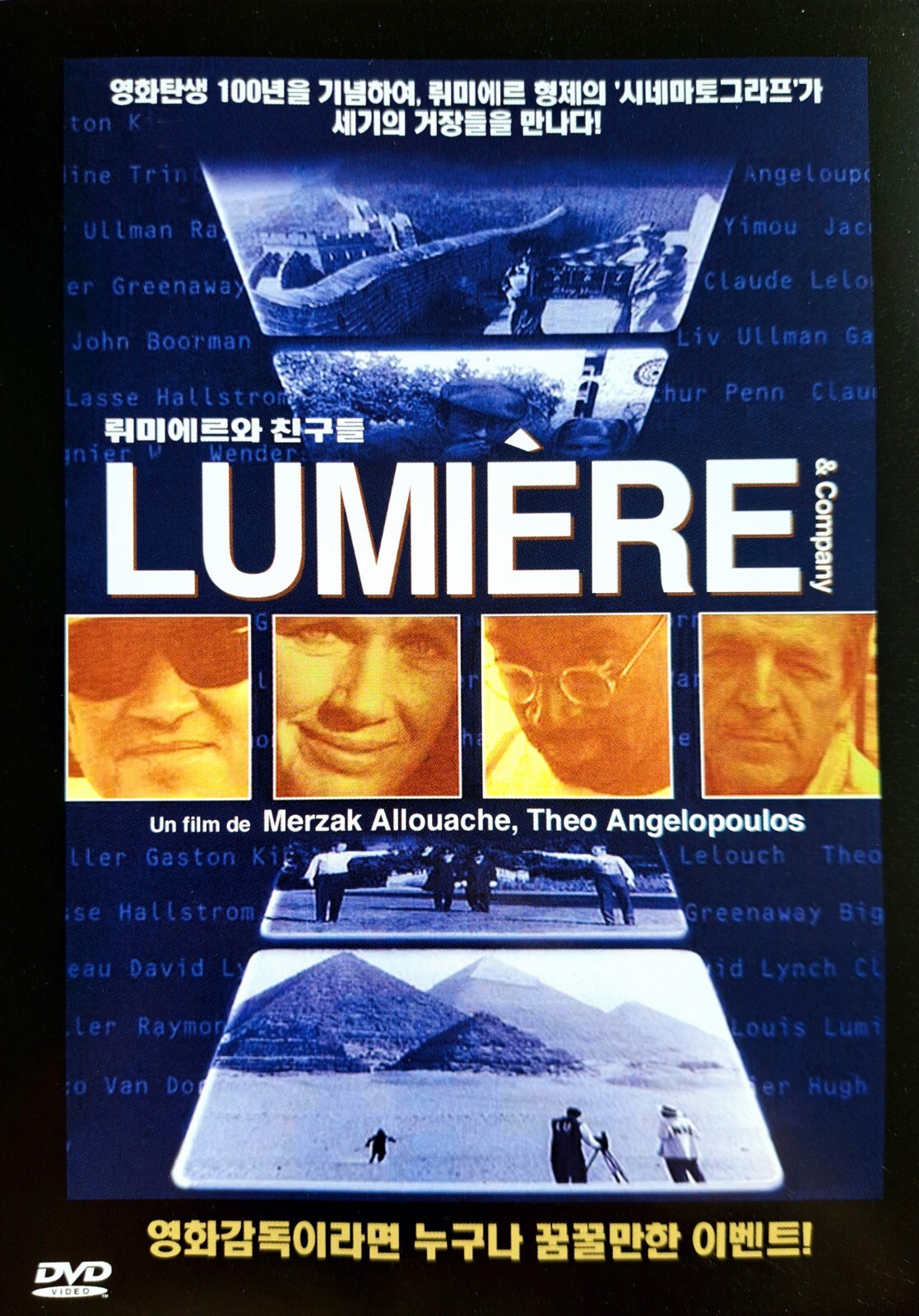 Lumiere And Company / Lumière et compagnie (1995) DVD *NEW | eBay