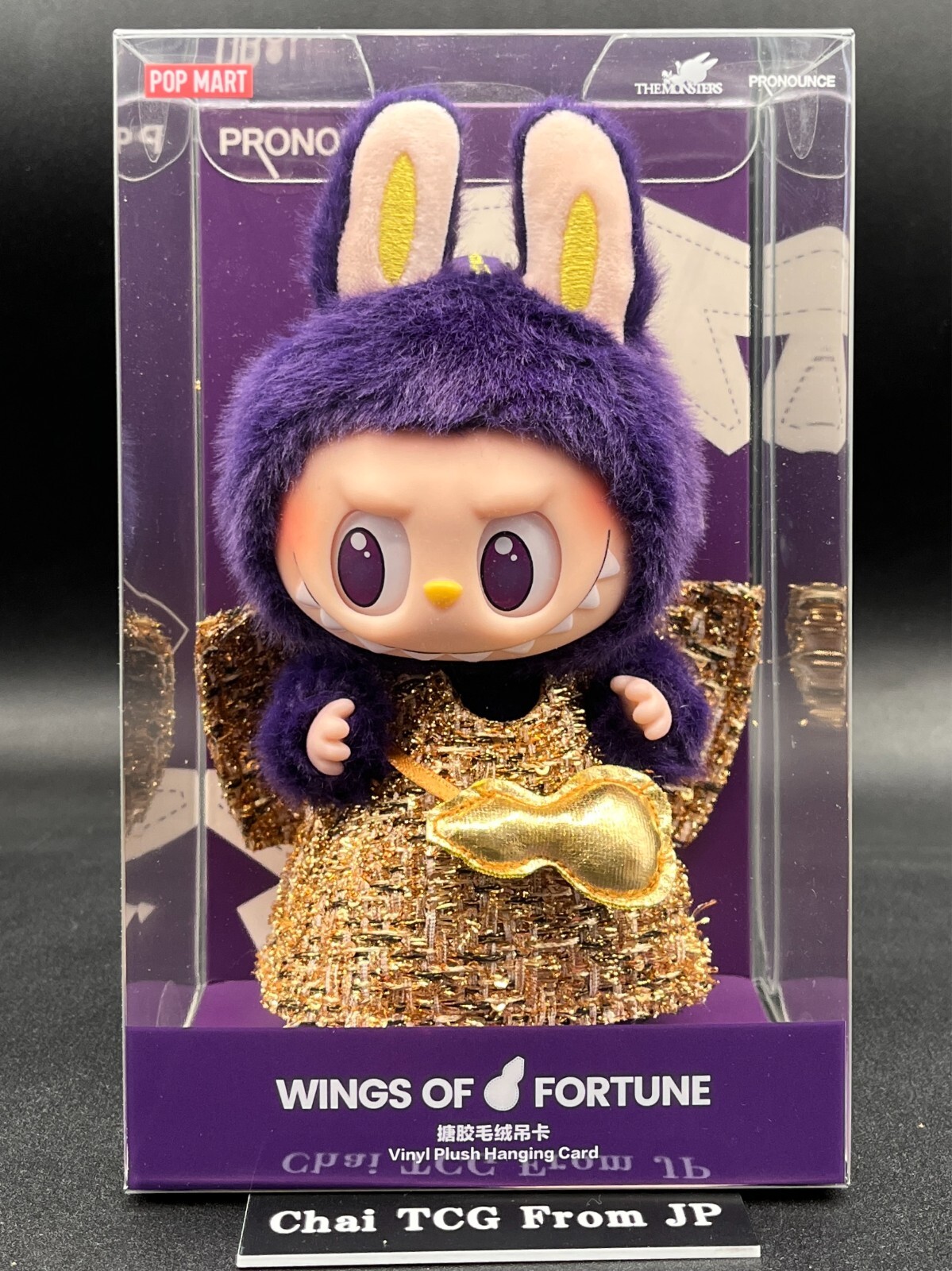 POP MART LABUBU × PRONOUNCE WINGS OF FORTUNE Vinyl Plush Hanging