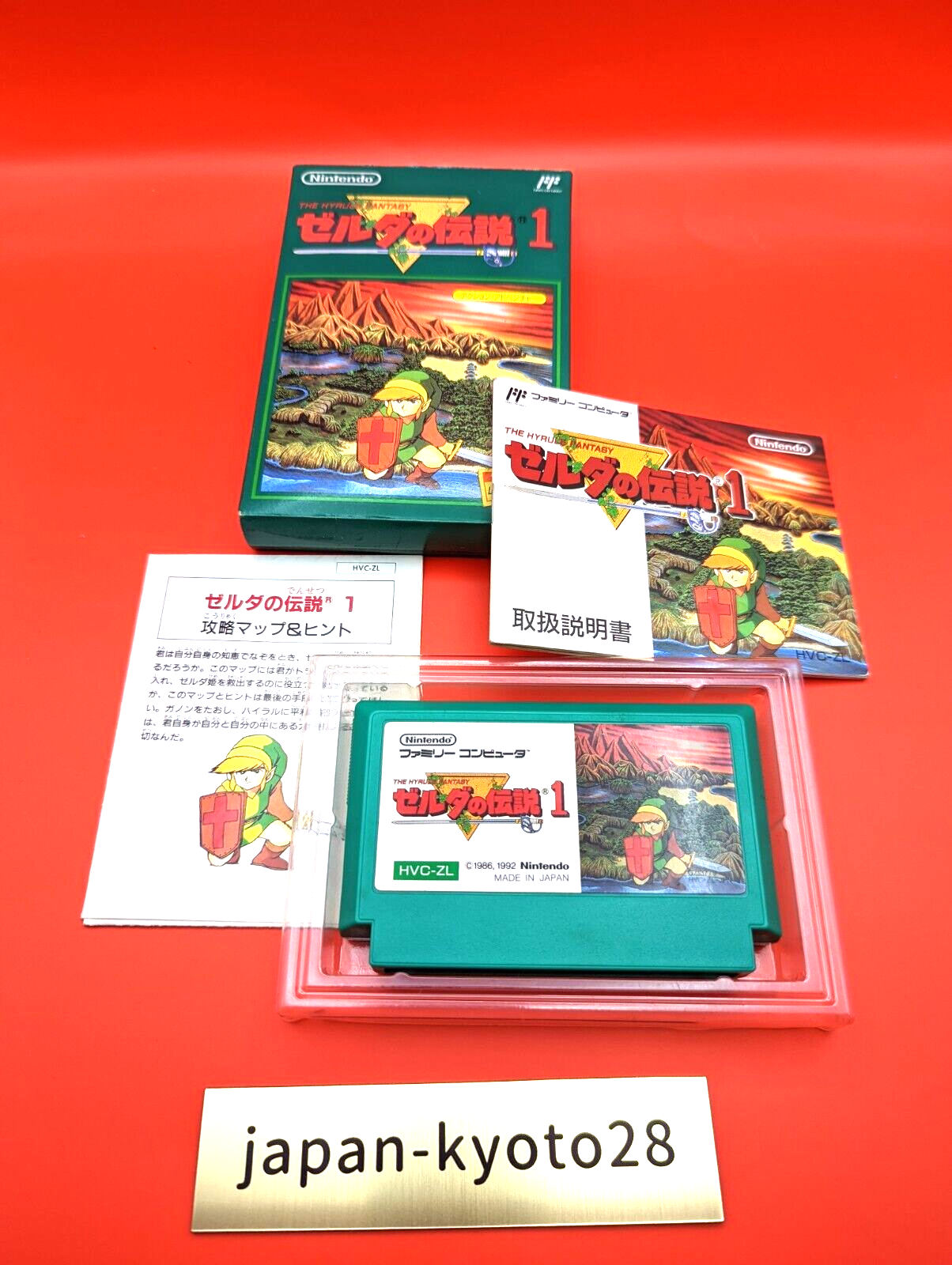 THE LEGEND of ZELDA 1 NES Nintendo Famicom Box From Japan jp