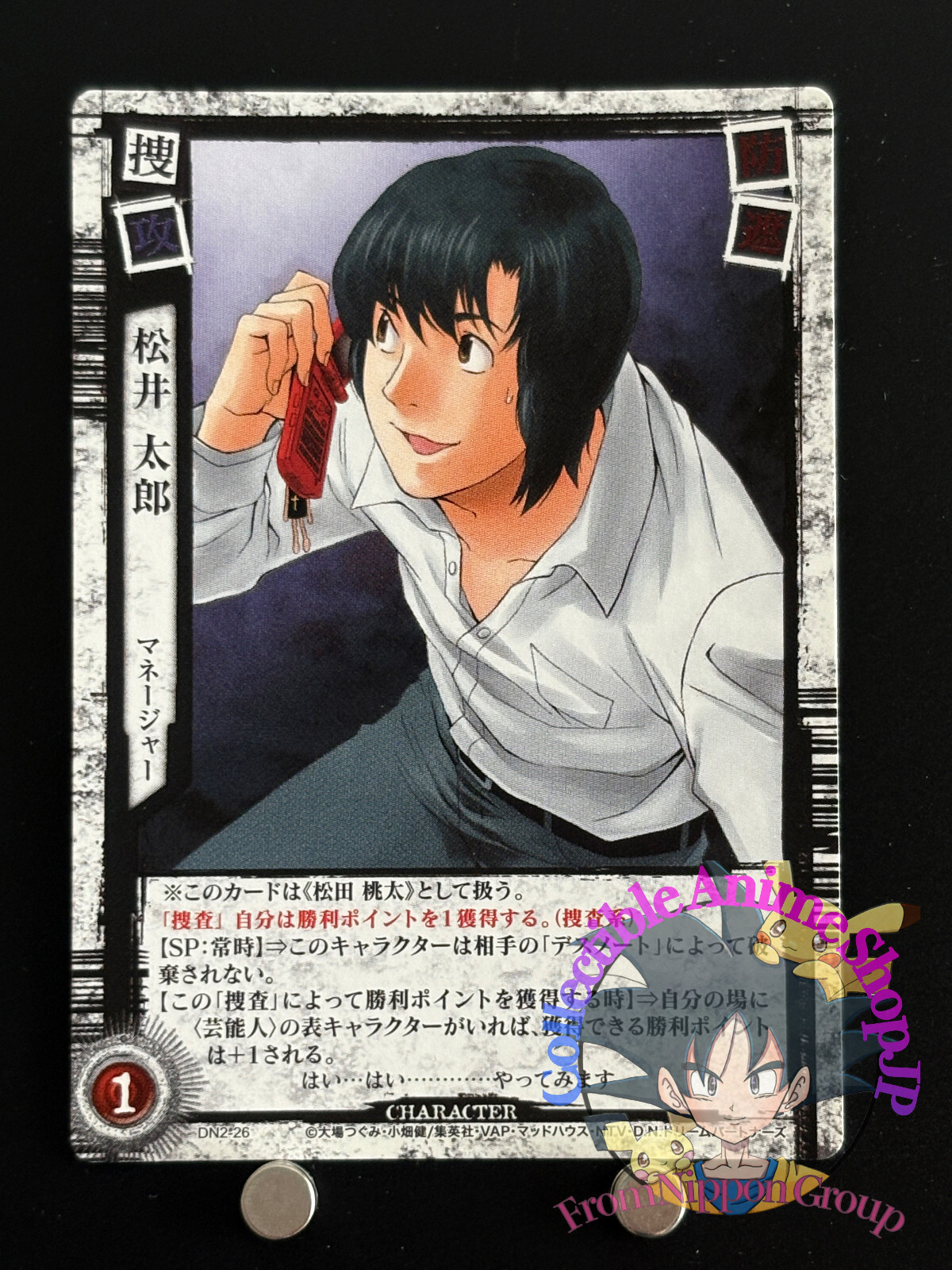 DEATH NOTE TRADING CARD GAME 接触 再生 DEATH NOTE TRADING CARD