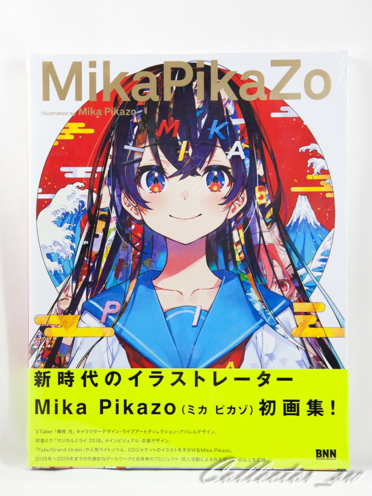 Mika PikaZo Art Book (DHL/ECMS) | eBay