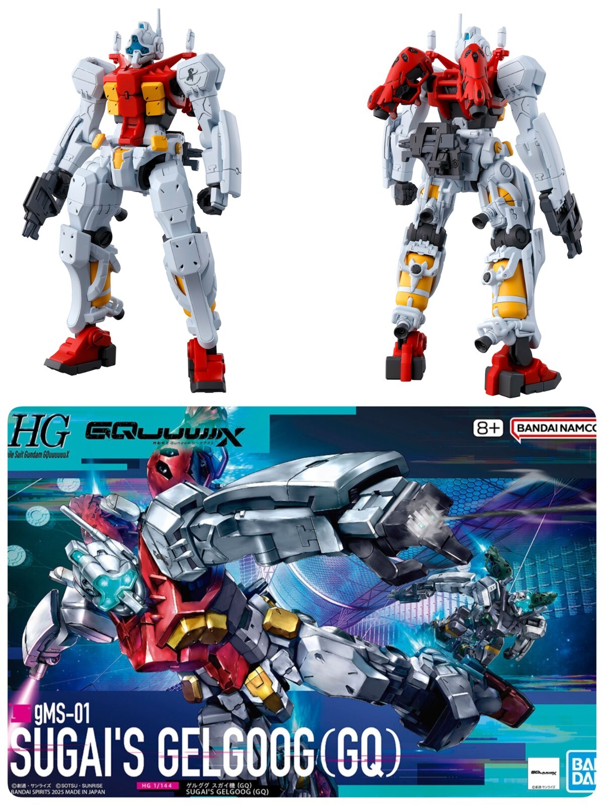 Mobile Suit Gundam GQuuuuuuX HG 1/144 Gelgoog Sugai Type (GQ