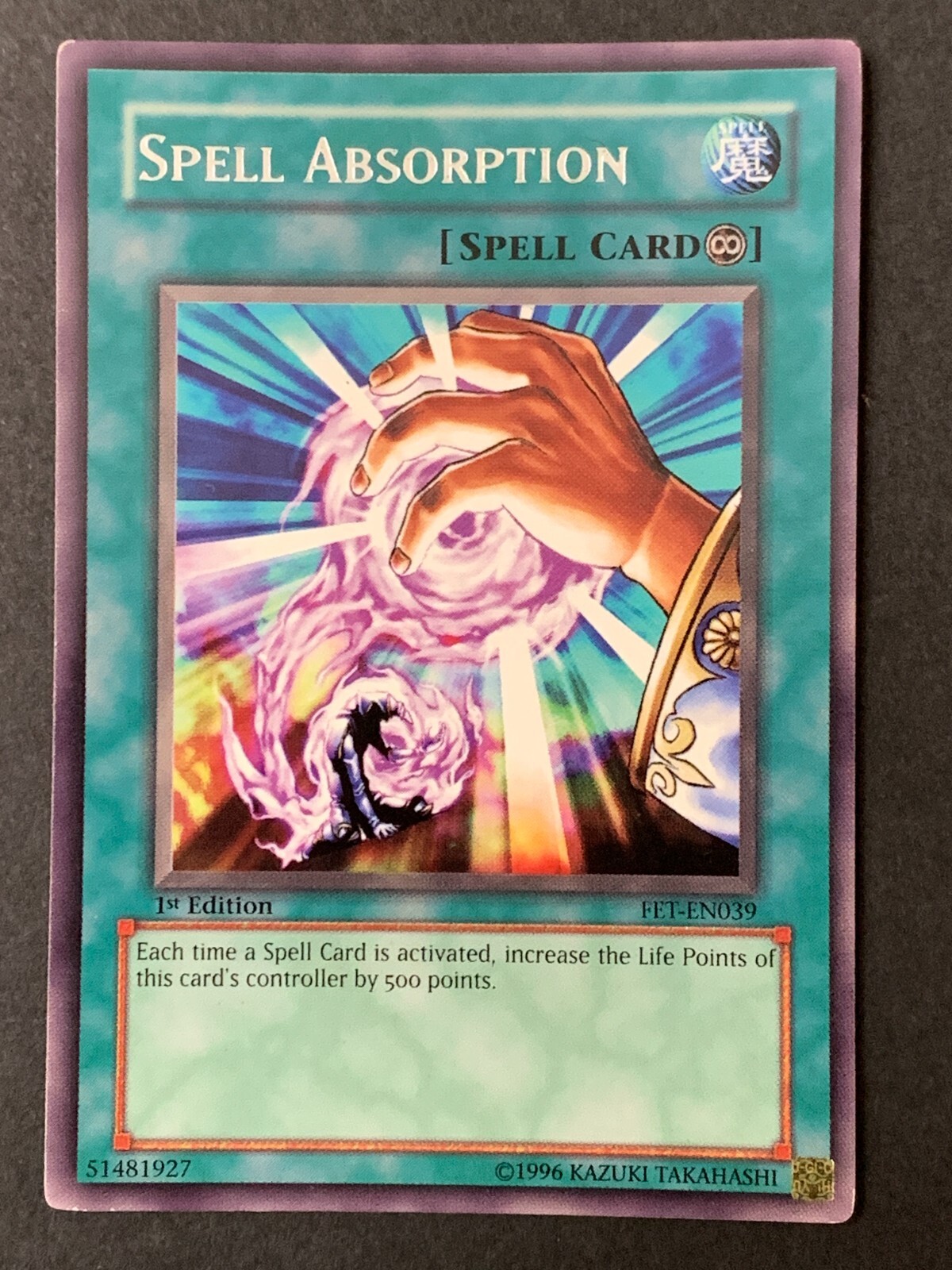 遊戯王旧アジア版カード Spell Absorption 魔法吸収 旧アジア版