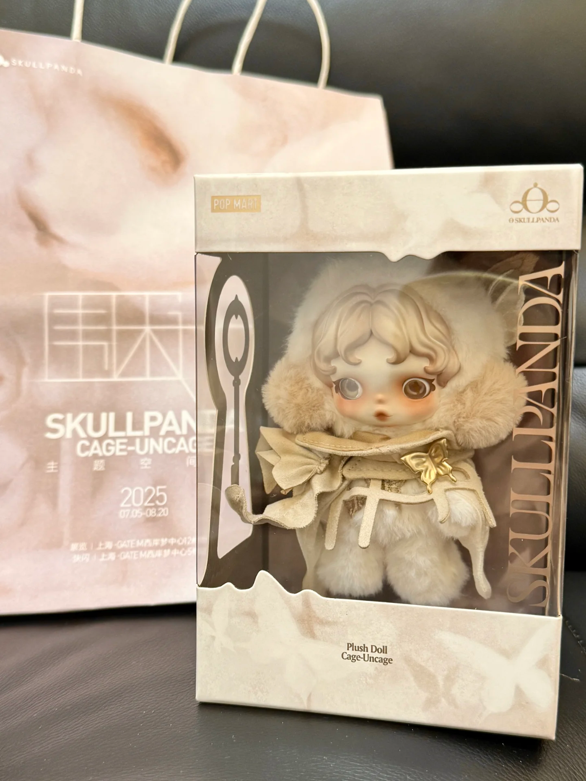 Authentic Popmart Shanghai Exclusive Skullpanda Cage-Uncage Plush