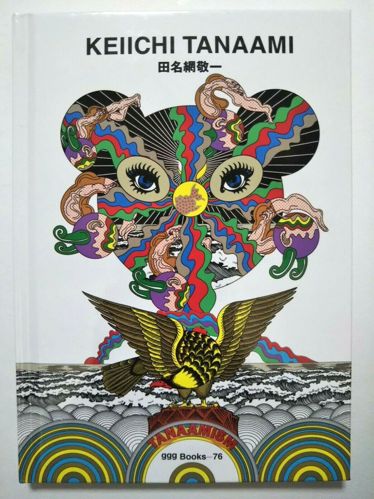 希少 Tragedy: A View of Life 希少 Tragedy: A View of Life 希少