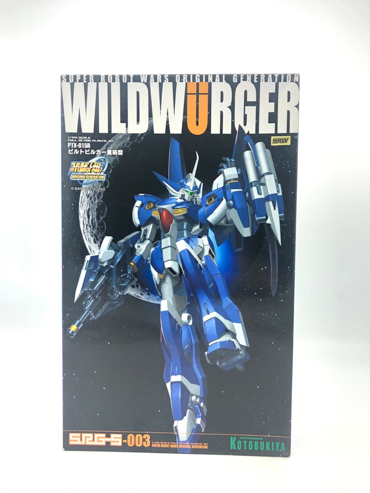 スーパーロボット大戦WILDWÜRGER & WILDFALKEN 限定版キット $_57.JPG