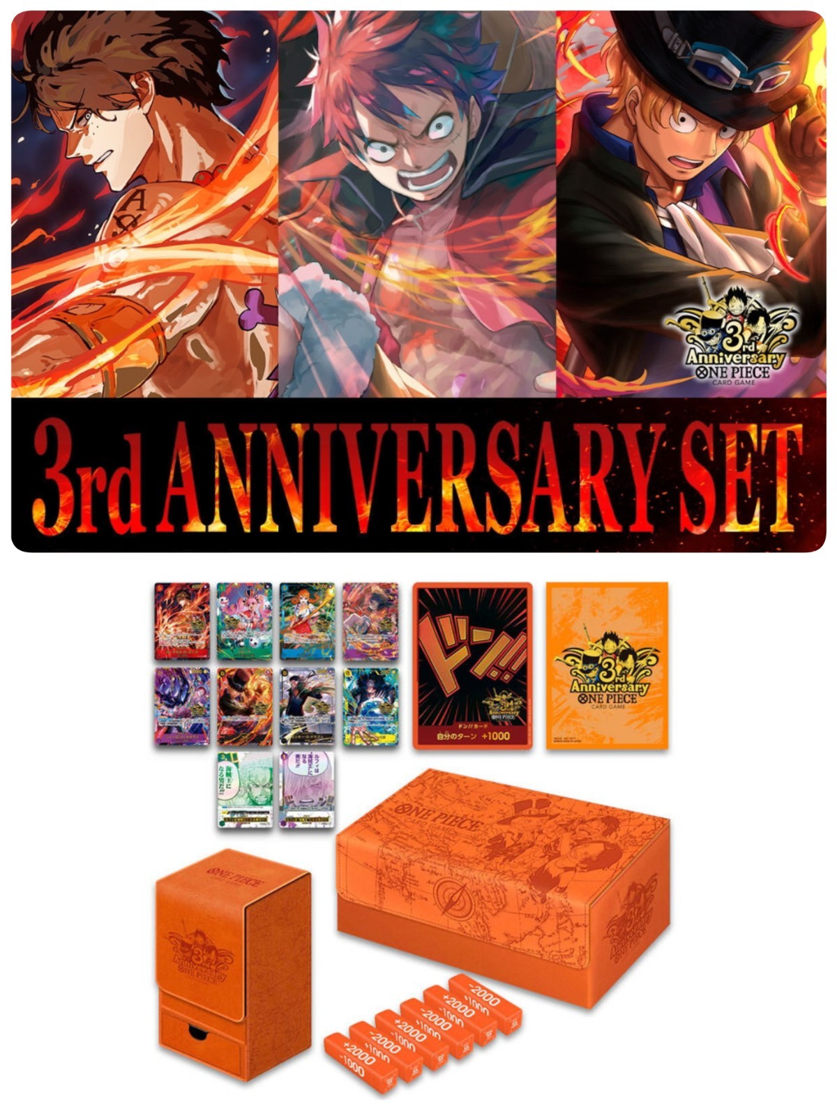 ONE PIECE Card Game 3rd Anniversary Set BANDAI Japanese | eBay
