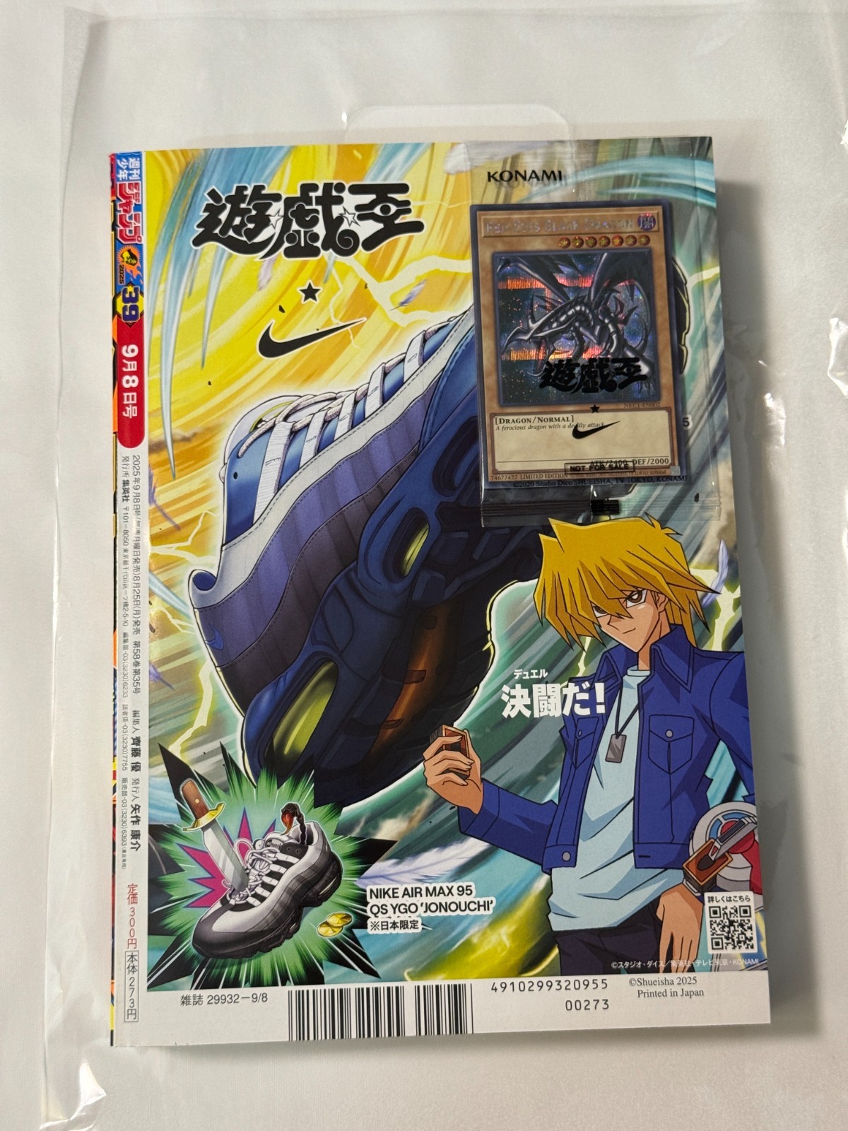 遊戯王カード NIKE RED EYES BLACK DRAGON メダル1枚付 遊戯王カード