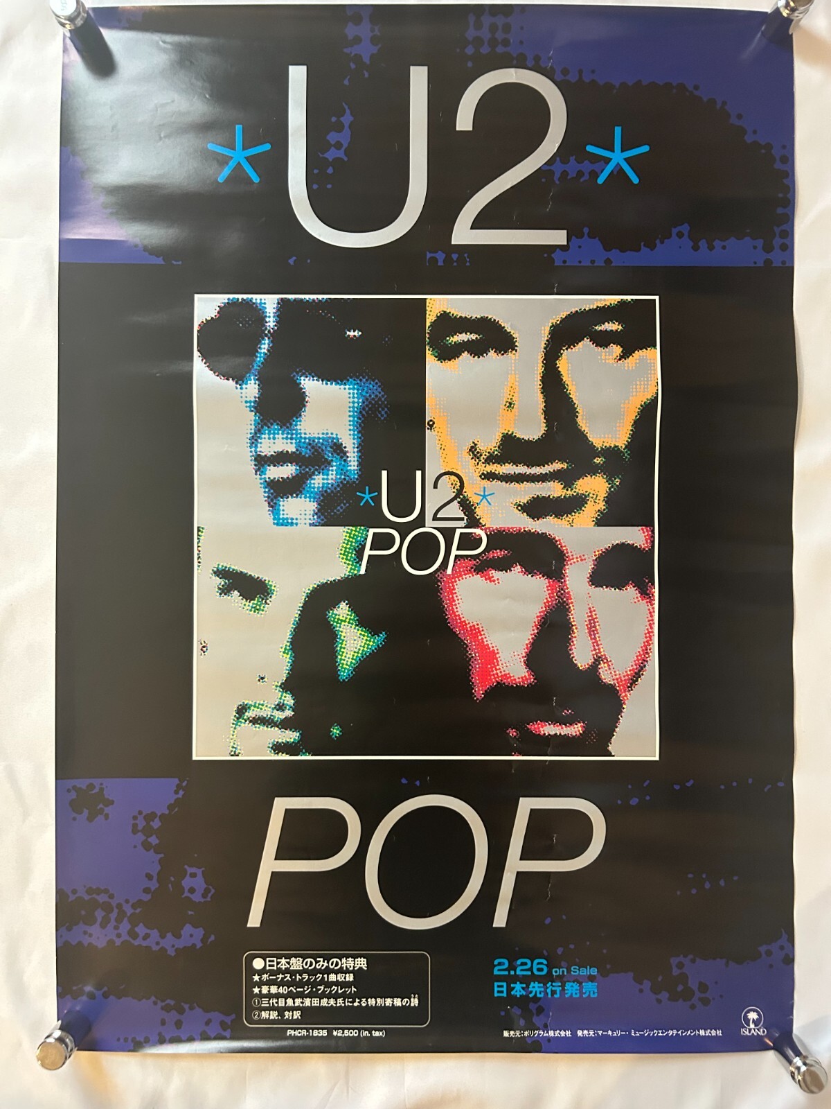 U2 / POP 1997 Japan Original Promo Poster B2 20x28in (515x728mm