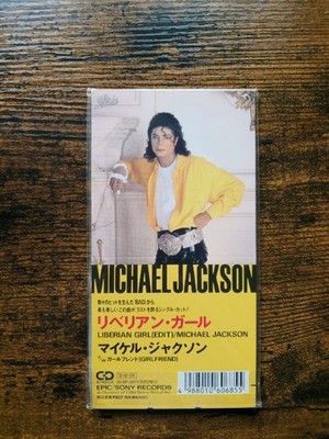 マイケルジャクソン リベリアンガール8cmシングルMICHAEL JACKSON
